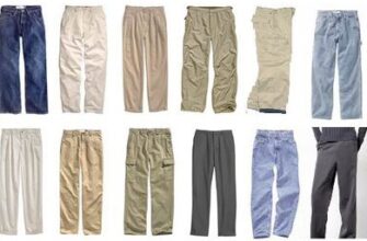 trousers that suits your body
