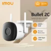 Experience Unmatched Security with IMOU Bullet 2C